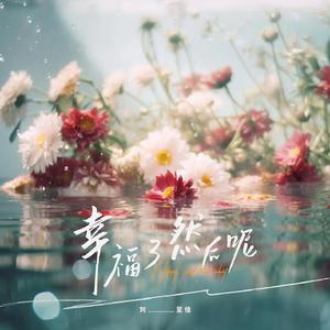 91探花在线播放1区2区3区
