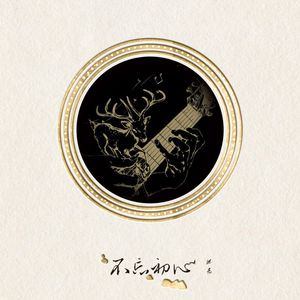 91探花在线播放1区2区3区
